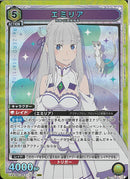 エミリア(UA40BT/REZ-1-027)SR