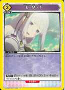 Ｅ・Ｍ・Ｔ(UA40BT/REZ-1-029)U