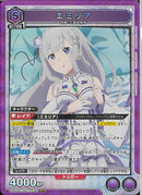 エミリア(UA40BT/REZ-1-089)SR