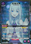 エミリア(UA40BT/REZ-1-089)SR-P【パラレル】