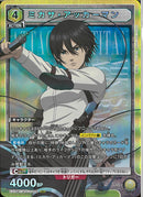 ミカサ・アッカーマン(EX10BT/AOT-2-008)SR