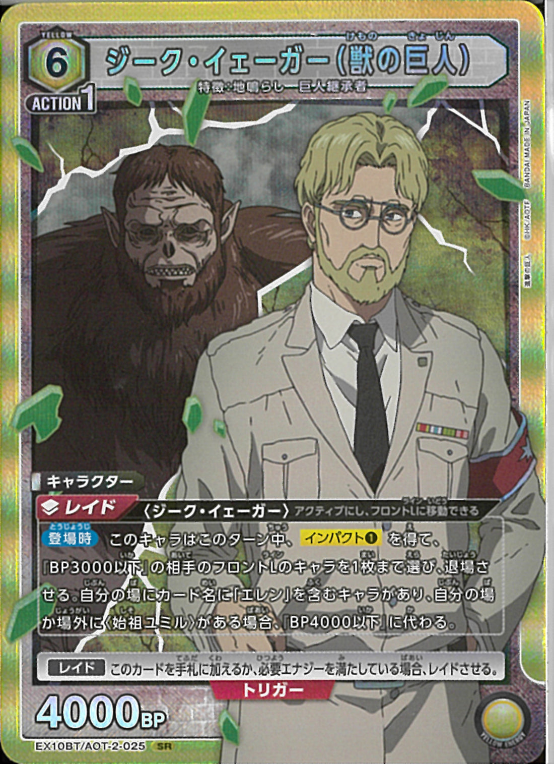 02099997760932_1_1100x.jpg?v=