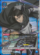 リウ゛ァイ(EX10BT/AOT-2-042)SR