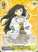 お兄様のジャケット　佳樹(W126-004)RR