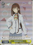 放虎原ひばり(W126-024)SR