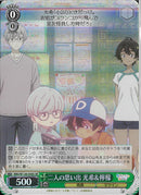 二人の思い出　光希＆檸檬(W126-036)SR