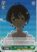 さみしげな笑み　檸檬(W126-045)SR