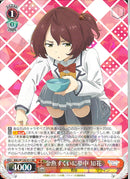 金魚すくいに夢中　知花(W126-053)RR