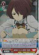 金魚すくいに夢中　知花(W126-053)SR