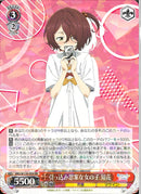 引っ込み思案な女の子　知花(W126-054)RR