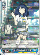 天井知らずの食欲　杏奈(W126-076)RR