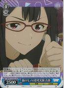 腐のモノの思考実験　古都(W126-092)SR