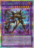 PSE)M・HERO アトミック)(プリズマティックシークレットレア)/TTP1-JP026)