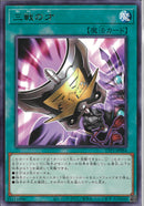 R)三戦の才)(レア)/TTP1-JP084)