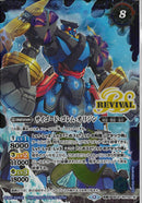 轟覇天翔/サイゴード･ゴレム･オリジン(BSC47/RVTX07)転醒X