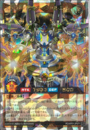 ORR)ストラトハンマー・ミョルニル