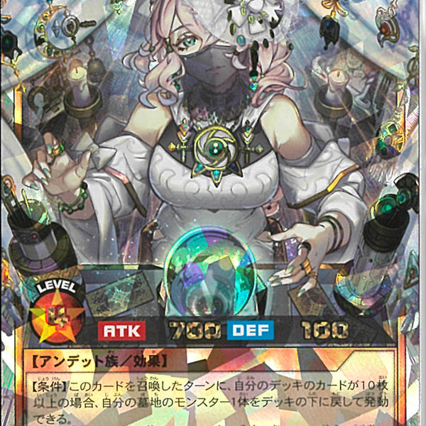 ORR)希望のリーチェ