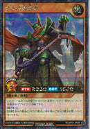 SEC)ゼラの放浪者