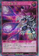 SEC)ゼラの魔炎弾