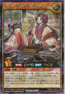 SEC)いとをかしかおりひめ