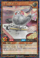 SEC)いとをかしとり