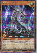 SEC)サイバー・プロセッサー