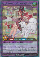 SRP)セレブローズ・インコグニート・マジシャン