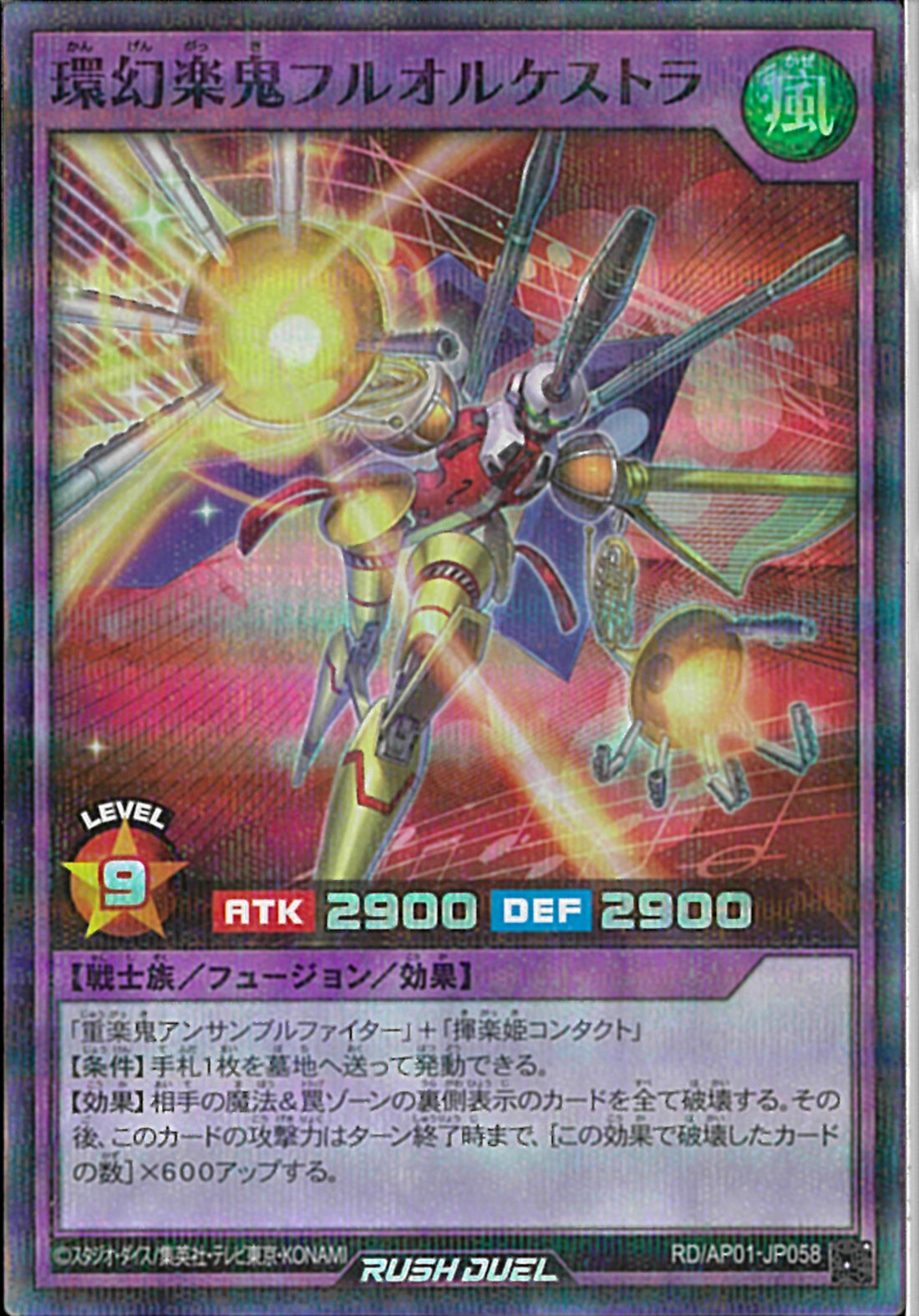 学園都市 黒子 SP PSA10 学園都市 黒子 SP PSA10