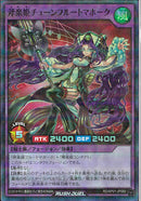 SRP)斧楽姫チューンフルートマホーク