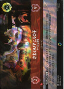 かわいいアヒルの子 ヤバ目な酒場(216/204JA3)EN【エンチャンテッド】