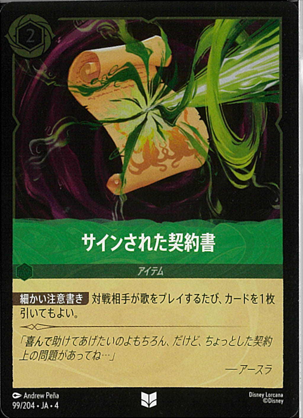 MTG サイン入り NIKKE DUEL ENCOUNTER アニス 限定箔押しサインカードの通販