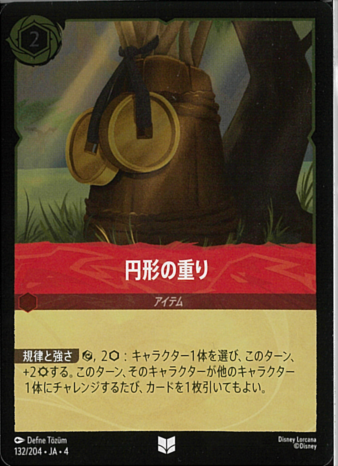 ディズニーロルカナ　引退品1式 ディズニー・ロルカナ・TCG 日本語版ブースター THE FIRST