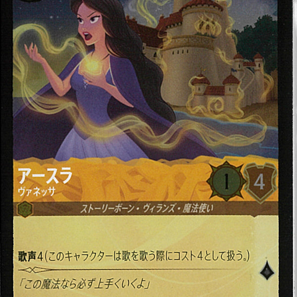 マレフィセント 通常版 3枚 02099997790982_1_600x600_crop_