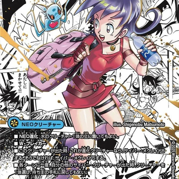 ミレア様 latest?cb=20250711144136