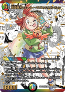 SPRSEC)超愛銀河クエーサー･ラブエクスパンジョン(25EX1SPRSPRH5T)SPRSEC