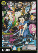 SPR)滝川るる&ラフルル -閃光のヒロイン-(25EX1SPRSPR1)SPR