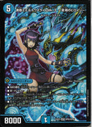 SPR)黄昏ミミ&トワイライトＭｋ.３ -挑戦のヒロインー(25EX1SPRSPR2)SPR