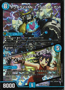 SR)トワイライトＭｋ.１ Ｔｙｐｅ ホーガン/「イチバンになってみせる!」(25EX1SR3/89)SR