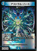 VR)アストラル･ハート(25EX1VR22/89)VR