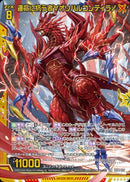 SR)運命に抗う者∀オリハルコンティラノ(SRIG04-037)