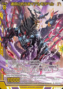 SR)運命に抗う者∀アルモタヘル(SRIG04-042)