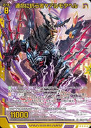 SR)運命に抗う者∀アルモタヘル(SRIG04-042)