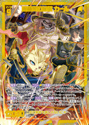 SEC)暗黒街の首領 カール(SECIG04-082)