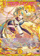 SEC)静点星“デコレア” ロモア(SECIG04-085)