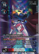 オメガモン(Tonamikanji)