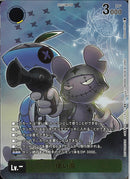 使い魔（トークン）