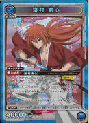 緋村　剣心(UA41BT/RNK-1-011)SR