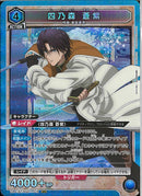 四乃森　蒼紫(UA41BT/RNK-1-018)SR