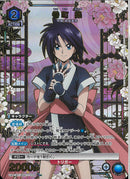 巻町　操(UA41BT/RNK-1-024)R-P【パラレル】