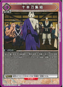 十本刀集結(UA41BT/RNK-1-066)U